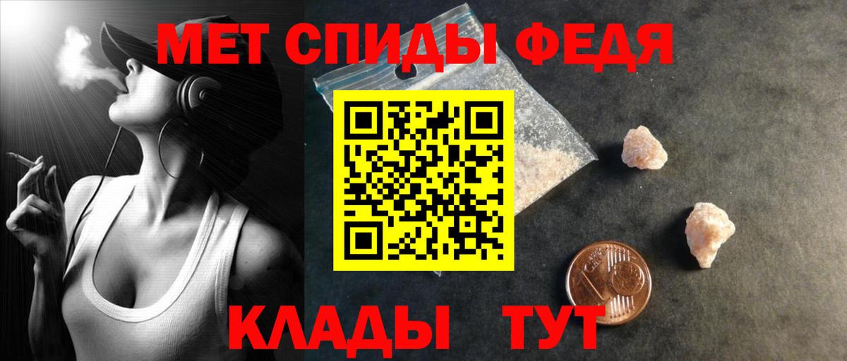 мега ссылки  АМФ  Вход с VPN  Советская Гавань  АМФ 97%  АМФ 