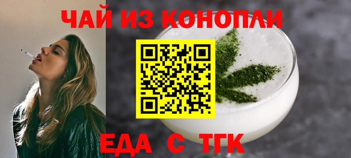 Canna-Cookies конопля  Вход с VPN  Советская Гавань 