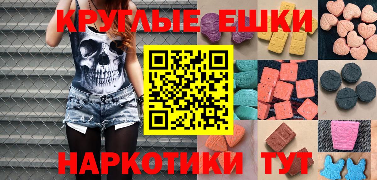 ЭКСТАЗИ 99%  Экстази DUBAI  сайты даркнета Telegram  Советская Гавань  Вход с VPN 