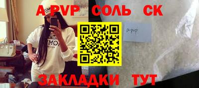 эйфоретик Наро-Фоминск