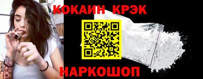 эйфоретик Наро-Фоминск