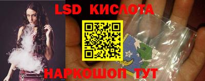 метамфетамин Нальчик