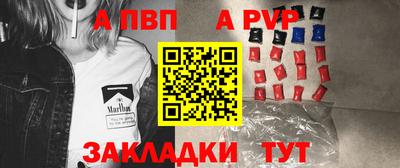 метамфетамин Нальчик