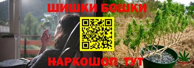 эйфоретик Наро-Фоминск