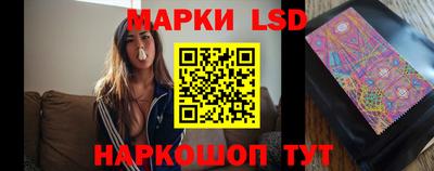 метамфетамин Нальчик
