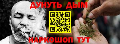 метамфетамин Нальчик