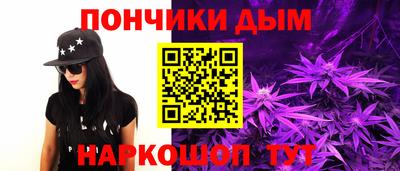 эйфоретик Наро-Фоминск
