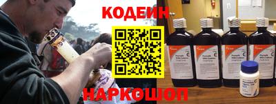 эйфоретик Наро-Фоминск