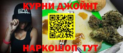 эйфоретик Наро-Фоминск