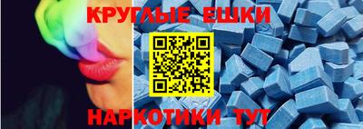 ECSTASY Нарткала