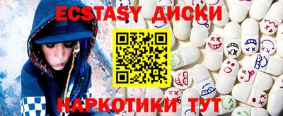 ECSTASY Нарткала