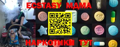 метамфетамин Нальчик