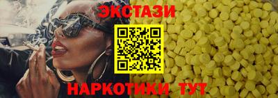 ECSTASY Нарткала
