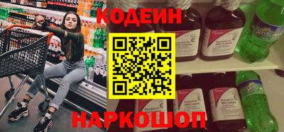 метамфетамин Нальчик