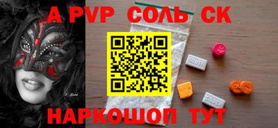метамфетамин Нальчик