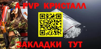 метамфетамин Нальчик