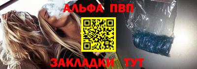 эйфоретик Наро-Фоминск
