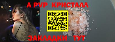 метамфетамин Нальчик