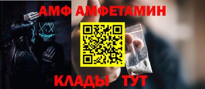 эйфоретик Наро-Фоминск