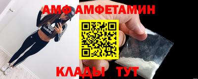 метамфетамин Нальчик