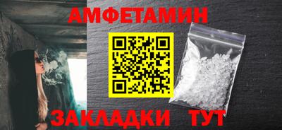 эйфоретик Наро-Фоминск