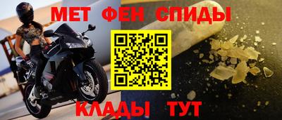 эйфоретик Наро-Фоминск
