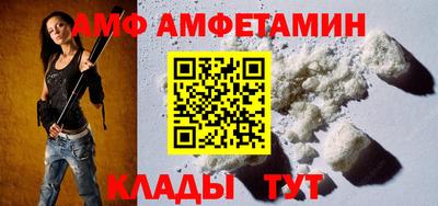метамфетамин Нальчик