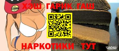 эйфоретик Наро-Фоминск