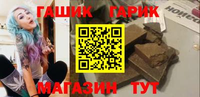 эйфоретик Наро-Фоминск