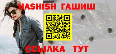 метамфетамин Нальчик
