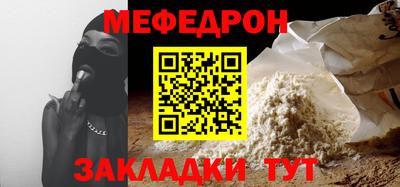 метамфетамин Нальчик