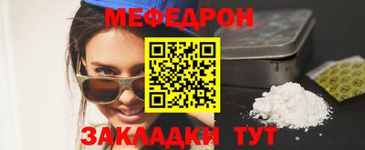 эйфоретик Наро-Фоминск