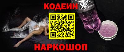 эйфоретик Наро-Фоминск