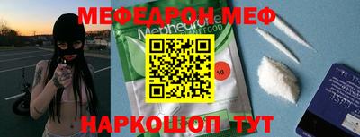метамфетамин Нальчик