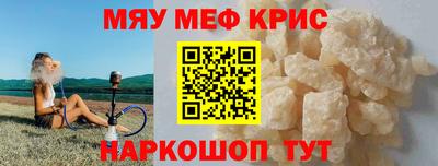 эйфоретик Наро-Фоминск