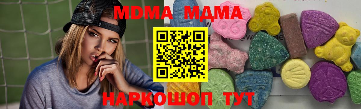 Меф МЯУ МЯУ   КОКАИН  Советская Гавань  ГАШ  Гашиш  Бошки Шишки  Вход с VPN 