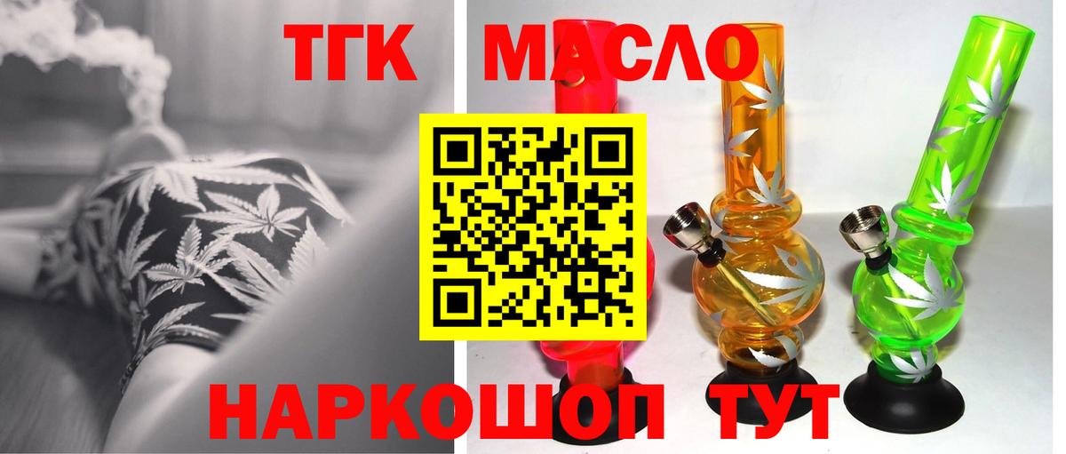  COCAIN Советская Гавань